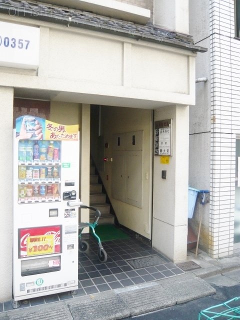 山茂登ビル 画像