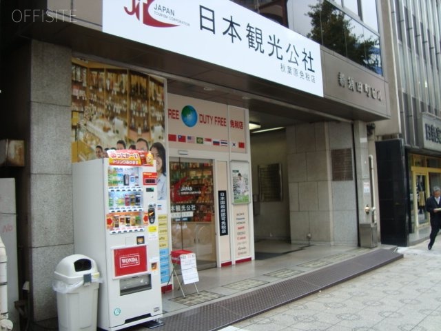 新須田町ビル 画像