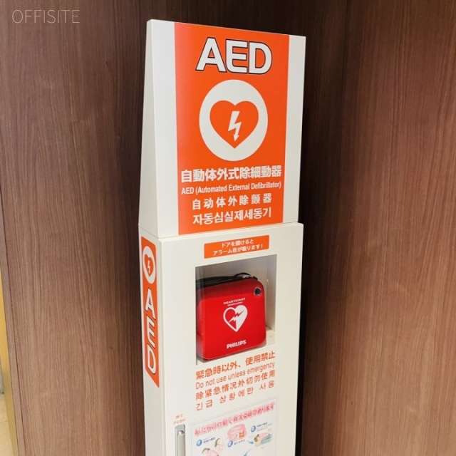 仙台イーストフロントビル AED