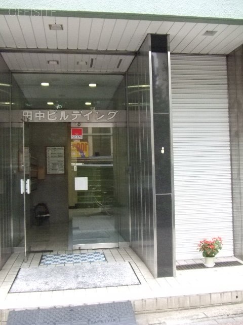 田中ビル エントランス