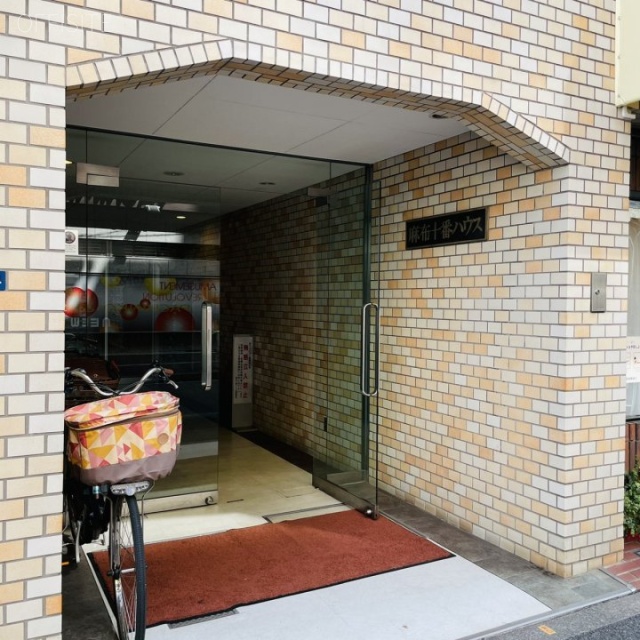 麻布十番ハウスビル エントランス