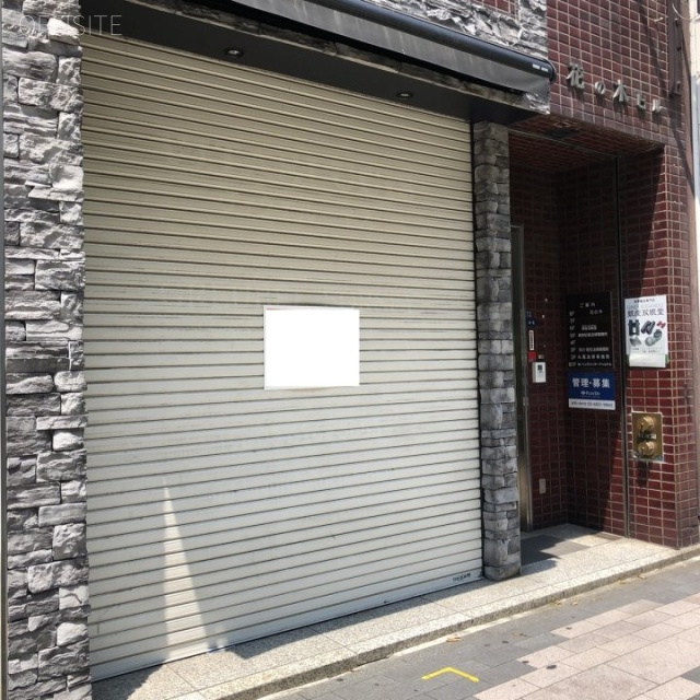 銀座花の木ビル 外観