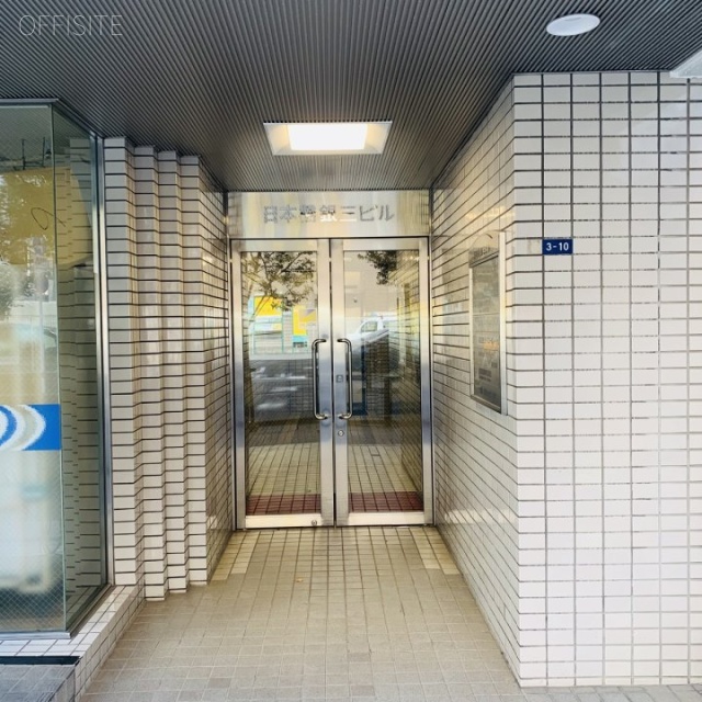 日本橋銀三ビル エントランス