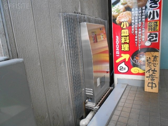 宮島ビル 画像