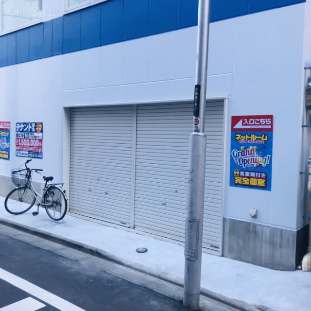 新宿第15ビル 外観