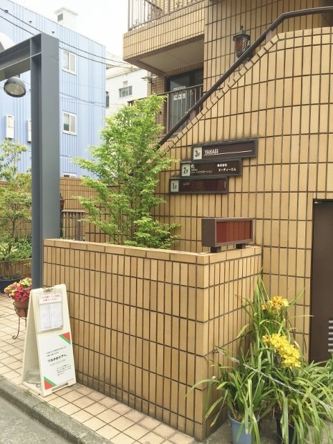 DCヤハギビル 外観