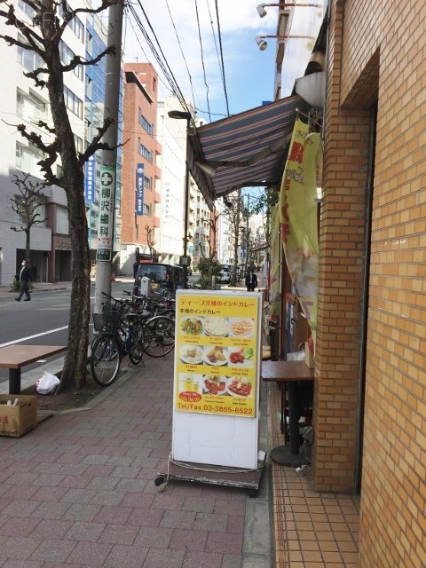 ダイアパレス東神田ビル 画像