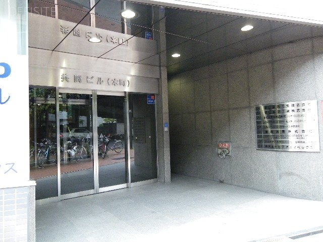 日本橋本町スクエア エントランス
