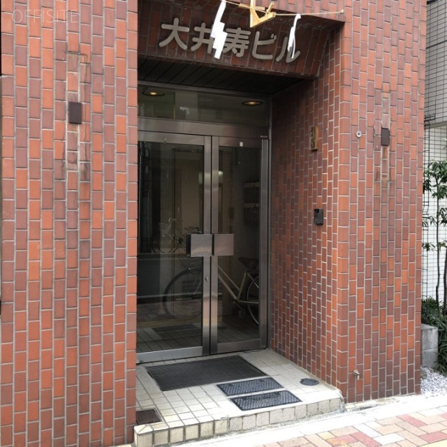 大井寿ビル　エントランス