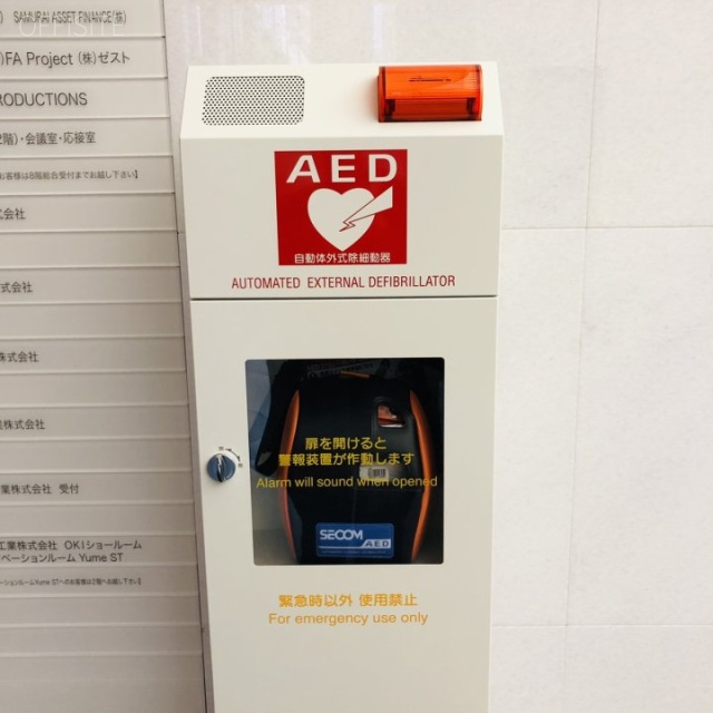 虎ノ門ファーストガーデン AED
