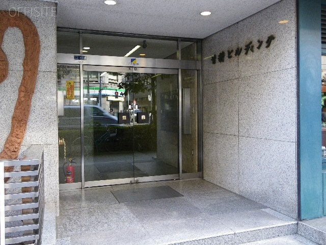 甘糟ビル 画像