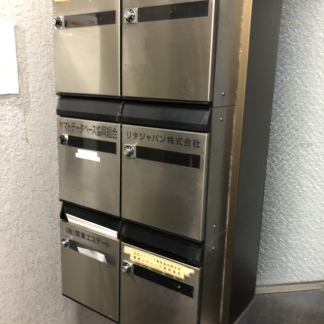 関東ビル 郵便受け