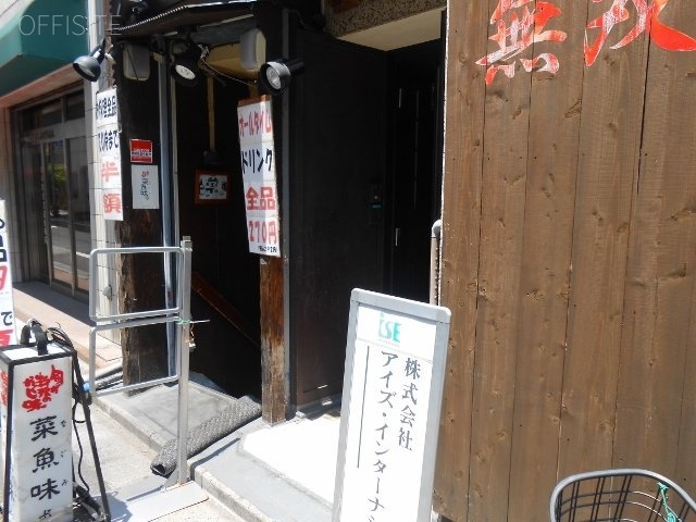 松岡ビル 画像