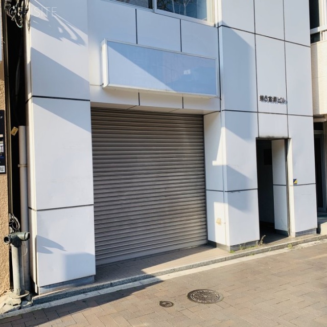 第5富澤ビル 外観