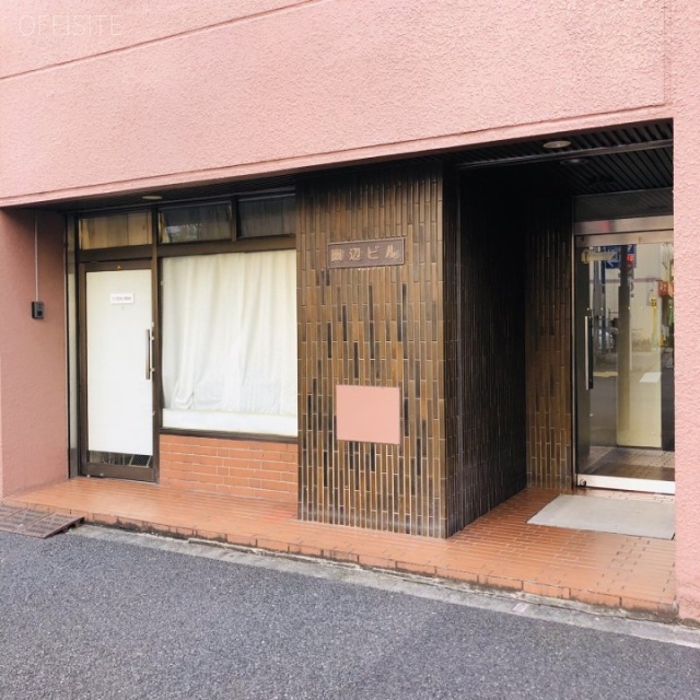 田辺ビル 外観