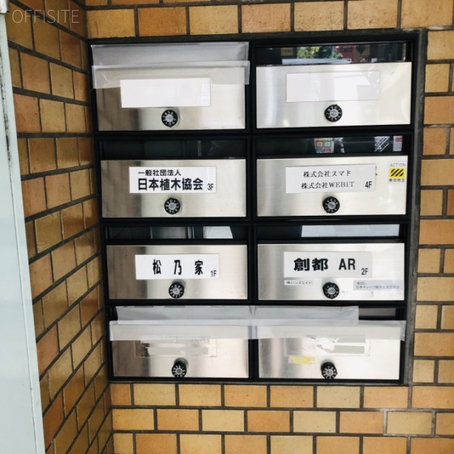 三沖ビル 郵便受け