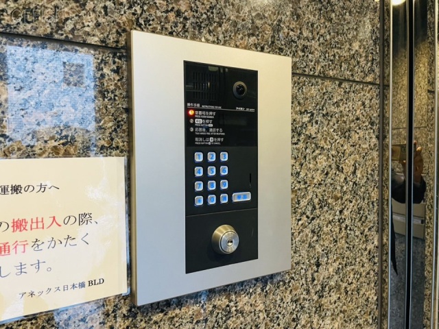 アネックス日本橋ビル　インターホン