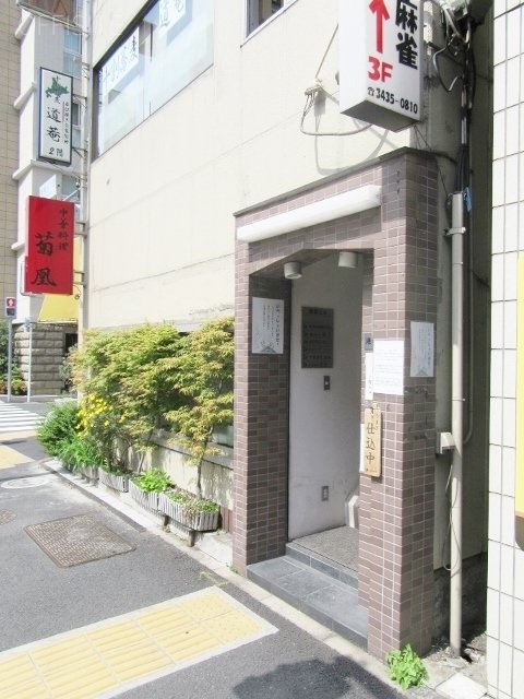 港新ビル 画像