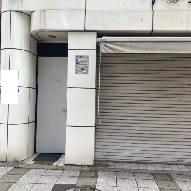 桜田通Kビル 外観