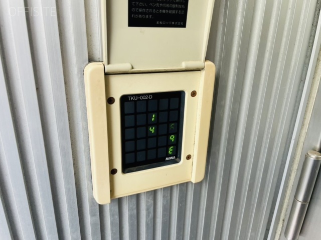 新星ビル　機械警備