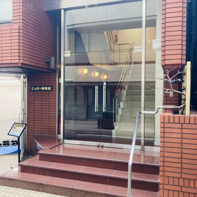 ビュロー西新橋 エントランス