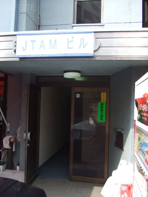 JTAMビル エントランス