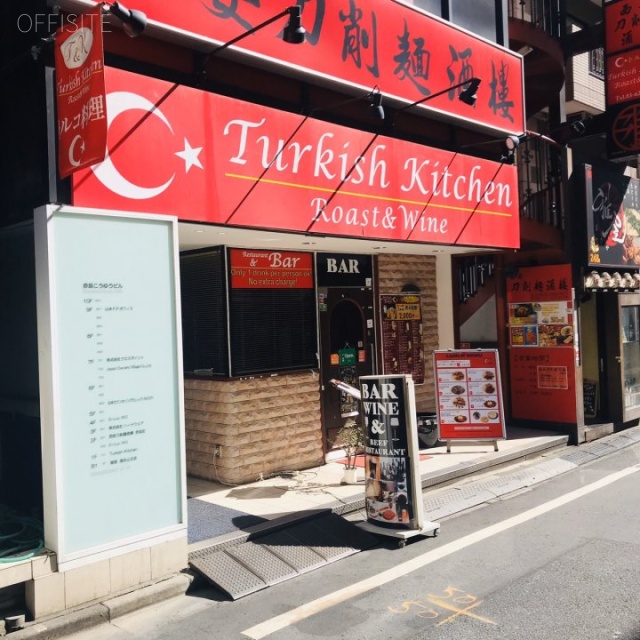 赤坂こうゆうビル 外観