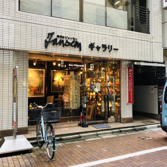 若松ビル 外観