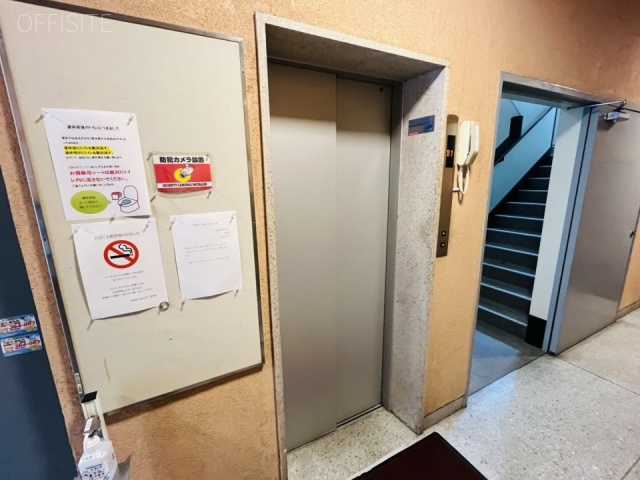 第一原嶋ビル　エントランス