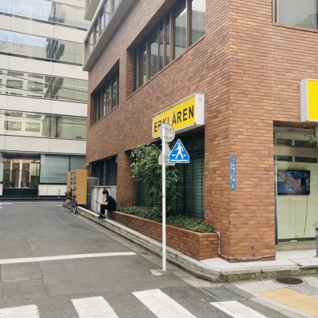 専修赤坂ビル 外観