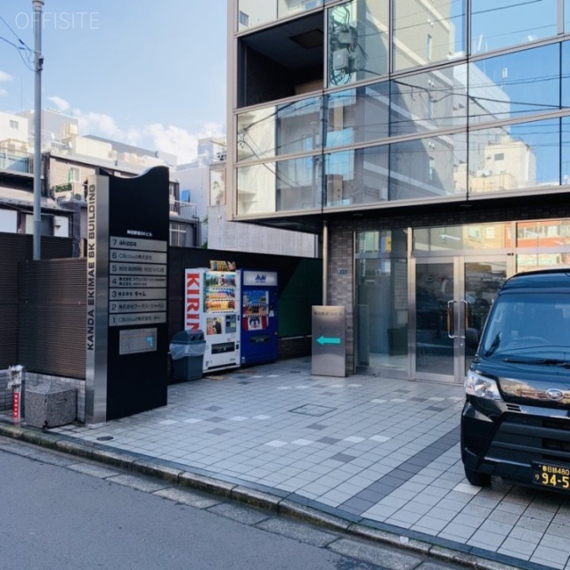 神田駅前SKビル 外観