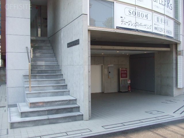 八丁掘デュープレツクスリズビル 画像