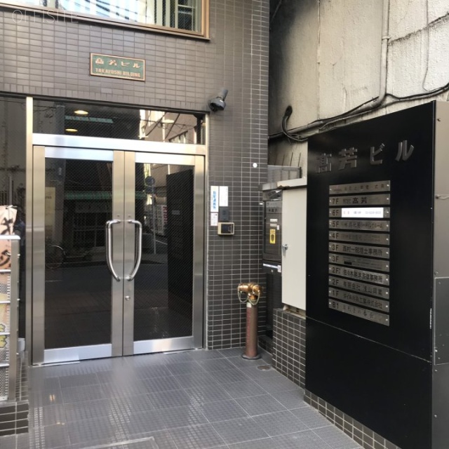 高芳ビル エントランス