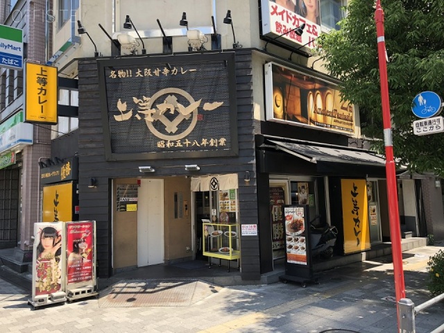 シューマンビル 1階部分