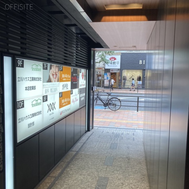 TH西新宿ビル エントランス