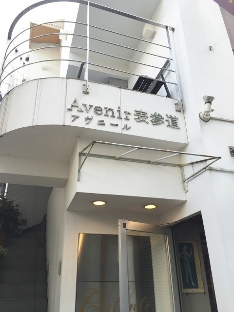 アヴニール表参道ビル 画像