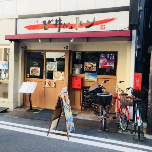村瀬ビル 1階テナント