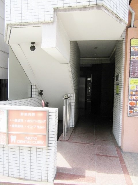 田丸ビル 画像