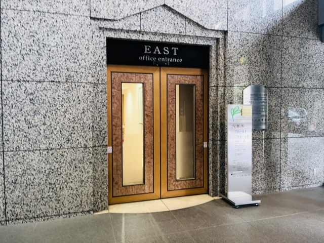 全特六本木ビル(EAST棟)　エントランス(入口)