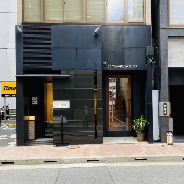 田丸屋ビル 外観