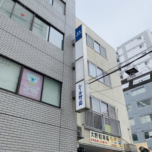 新富MTビル 外観