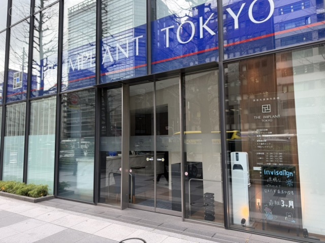 KPP八重洲ビル　1F部分