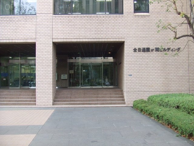 全日通霞が関ビル 画像