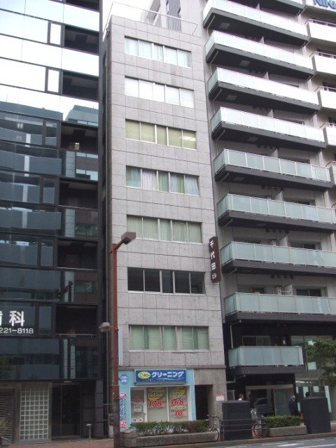千代田ビル 外観