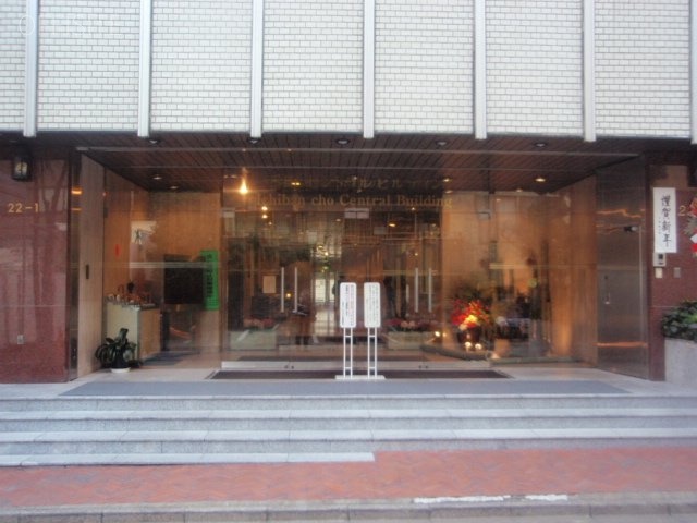 一番町セントラルビル 画像