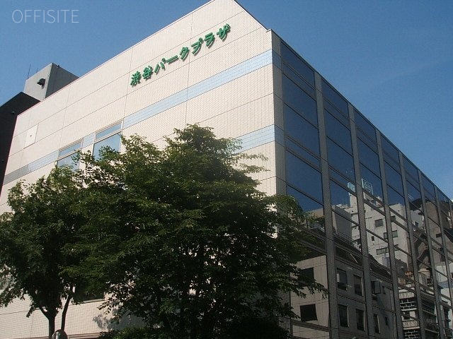 渋谷パークプラザビル 外観
