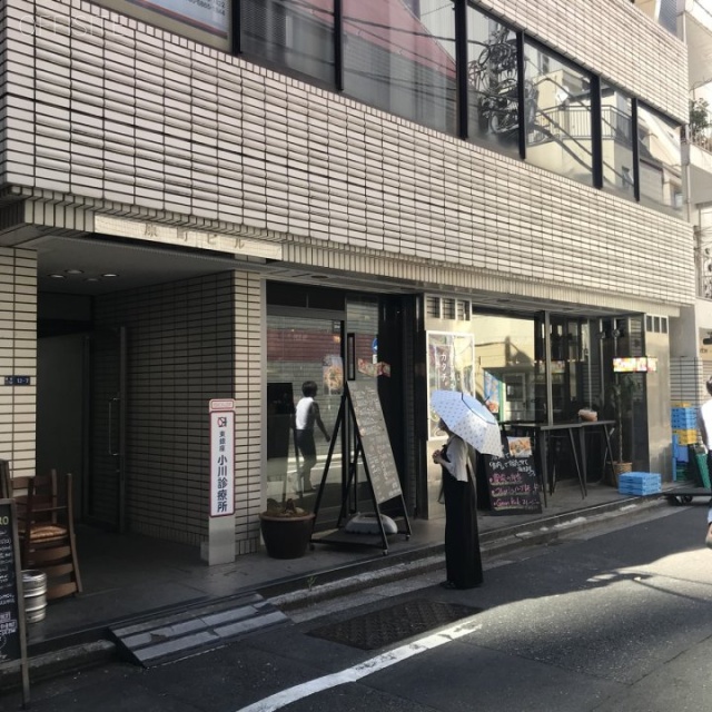 原町ビル 外観