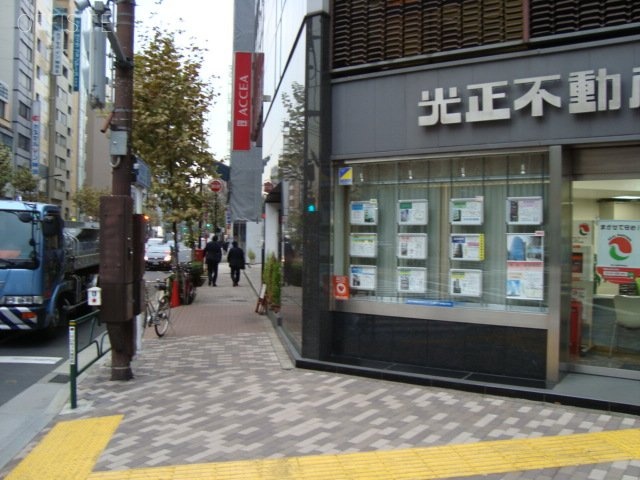 光正ビル 画像