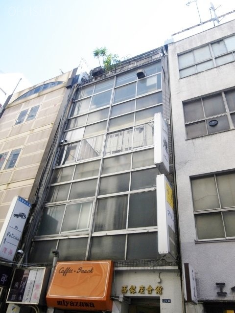 西銀座会館 画像