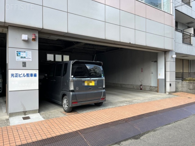光正ビル　駐車場